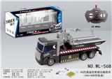 OBL821653 - 1：48四通遥控救援运输拖车
(3AA+USB充电座)