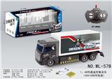 OBL821655 - 1：48四通遥控集装车
(3AA+USB充电座)
