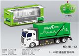 OBL821662 - 1：48四通遥控货柜车