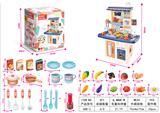 OBL821679 - 84cm厨房大餐台麦蓝色
（不包电 包电+0.5元）
