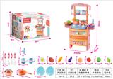 OBL821682 - 56cm声光出水双层餐台（麦粉色）