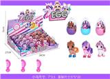 OBL822190 - Egg colored pony key chain \/ enamel