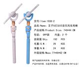 OBL822357 - Little prince 5 lights 32 flash music windmill