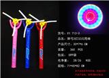 OBL822367 - 3 light hose catapult music swing stick