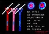 OBL822368 - 5 lights 32 flashing catapult music windmill
