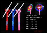 OBL822369 - 7 lights 32 flashing catapult music windmill