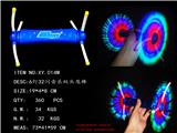OBL822377 - Solid color double head music swing stick