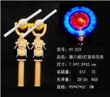 OBL822392 - Pig bajie 5 lights music windmill