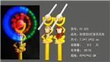 OBL822393 - Sun wukong 5 lamp music windmill
