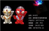OBL822445 - 奥特曼3灯音乐旋转音乐满天星