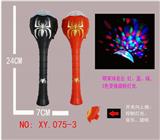 OBL822448 - 蜘蛛侠3灯小满天星