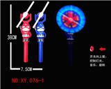 OBL822451 - American captain 5 light windmill with music