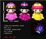 OBL822478 - 公主3灯旋转满天星