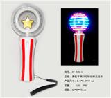 OBL822522 - 条纹10灯转球棒无音乐