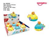 OBL822805 - Upper chain water jet submarine