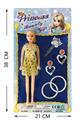 OBL823163 - Barbie with electroplating accessories