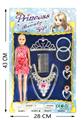 OBL823168 - Barbie with electroplating accessories