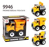 OBL823218 - Inertial farmer’s vehicle (trailer, mixer, crane)