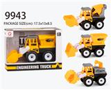 OBL823347 - Inertial engineering vehicle (tugboat, mixer, crane)