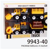 OBL823394 - Inertia project