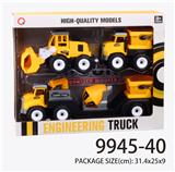 OBL823396 - Inertia project