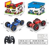 OBL823422 - 1：24迷你扭变车
【常规遥控】
越野轮