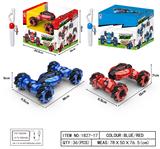 OBL823426 - 1：24迷你扭变车
【手表遥控】
麦克纳姆轮（横行）