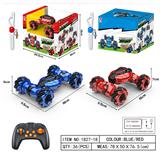 OBL823427 - 1：24迷你扭变车
【双遥控】
麦克纳姆轮（横行）