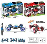 OBL823438 - 1:12十二通手体感应纳姆轮特技车
【手表】