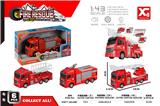 OBL823503 - 合金回力消防车（3款）
