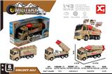 OBL823506 - 合金回力军事车（3款）