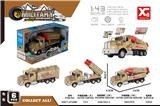 OBL823512 - 合金回力军事车（3款）
