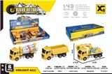 OBL823533 - 合金回力工程车（3款）
