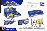 OBL823534 - 合金回力运输车（3款）