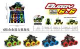 OBL823552 - 6轮合金回力攀爬车