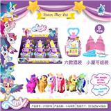 OBL823634 - Blue wing surprise house unicorn