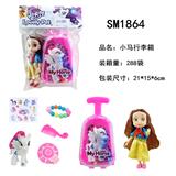 OBL823657 - Pony trunk