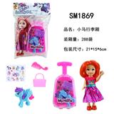 OBL823658 - Pony trunk