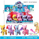 OBL823679 - Pony friends