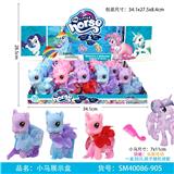 OBL823683 - Pony friends