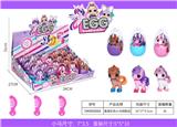 OBL823692 - Egg colored pony key chain