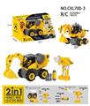 OBL823748 - DIY挖机+搅拌车电动 遥控