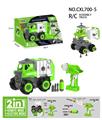 OBL823752 - DIY环卫车电动.遥控