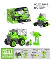 OBL823754 - DIY环卫车电动.遥控