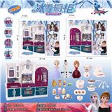 OBL823858 - 冰雪厨房系列  （2款混装）