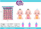 OBL824207 - Baby with bottle