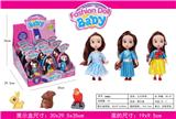 OBL824232 - Big egg dolls