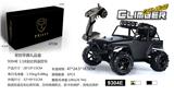 OBL824267 - 1:18全比例四驱遥控高速越野车