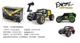 OBL824277 - 1:10全比例四驱遥控高速越野车