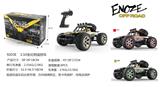 OBL824278 - 1:10全比例四驱遥控高速越野车
